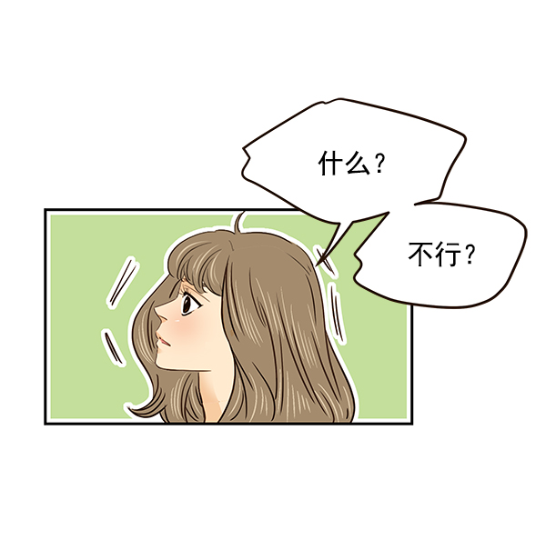 第47话79