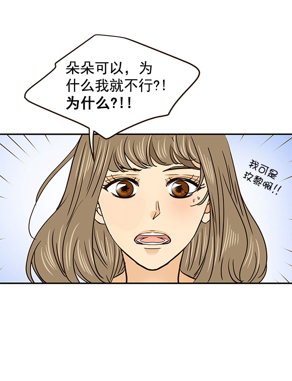 第47话80