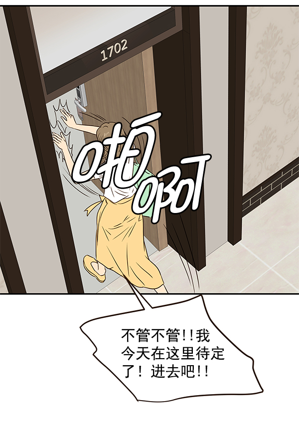 第47话86