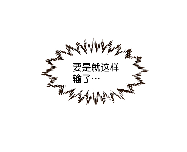 第47话87