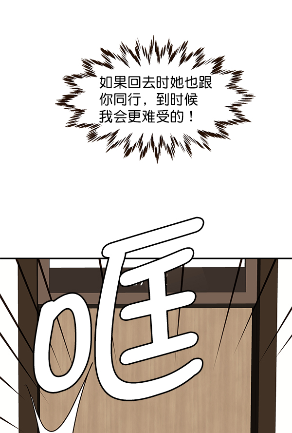 第47话89