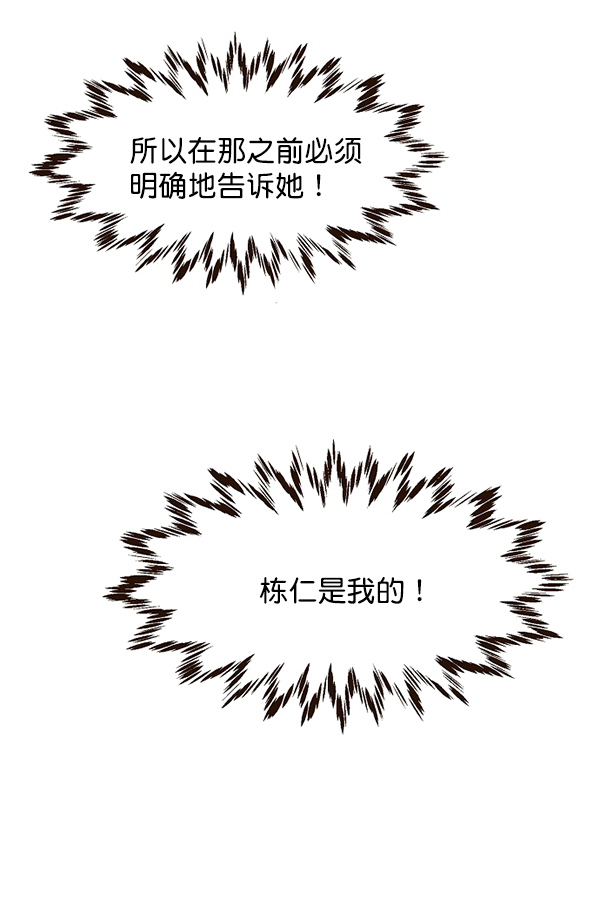 第47话91