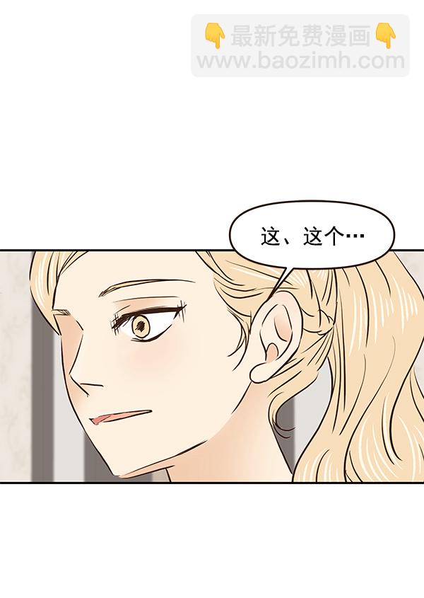 第47话92