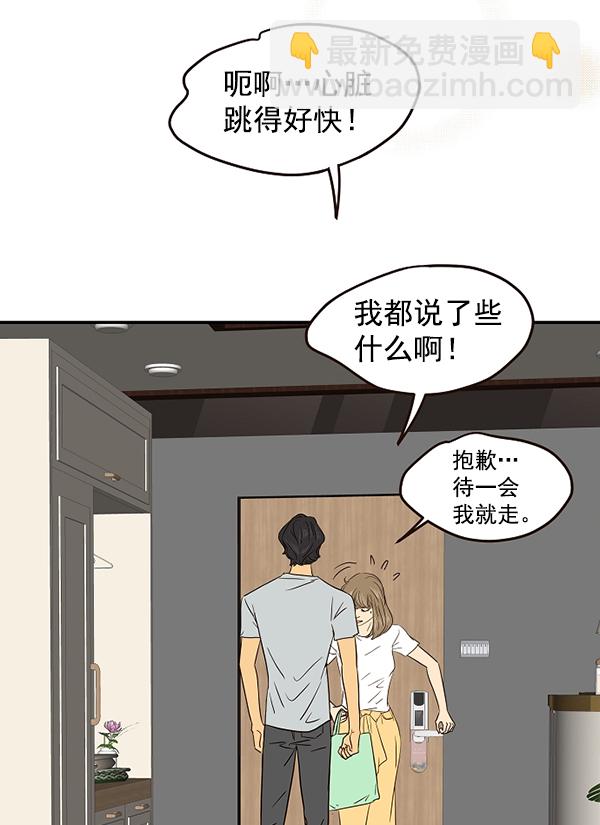 第47话97