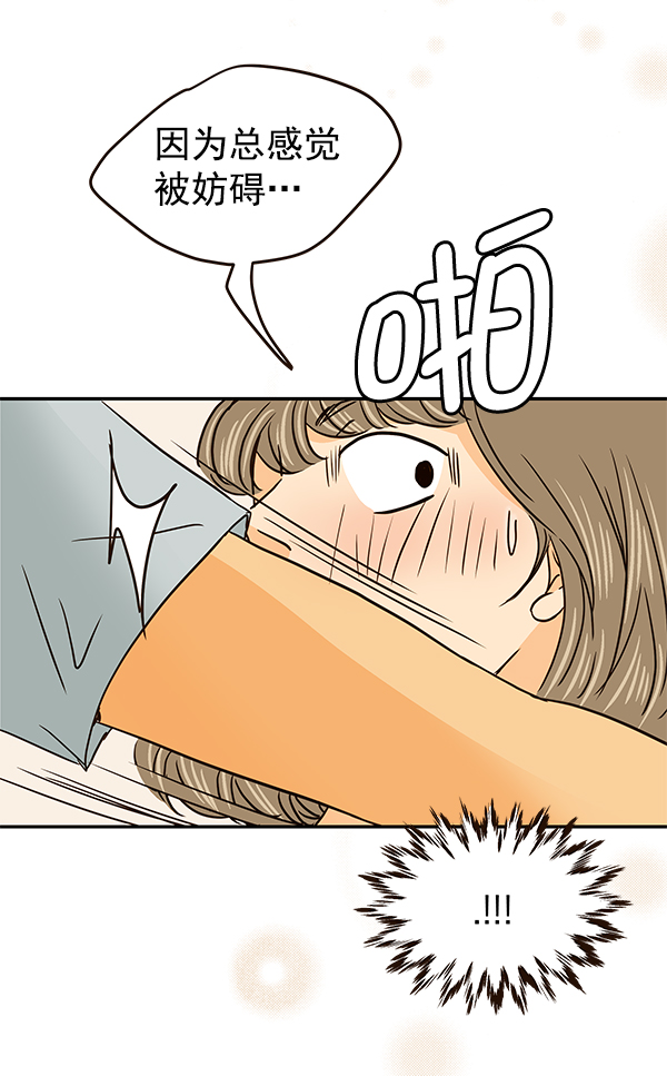 第47话99
