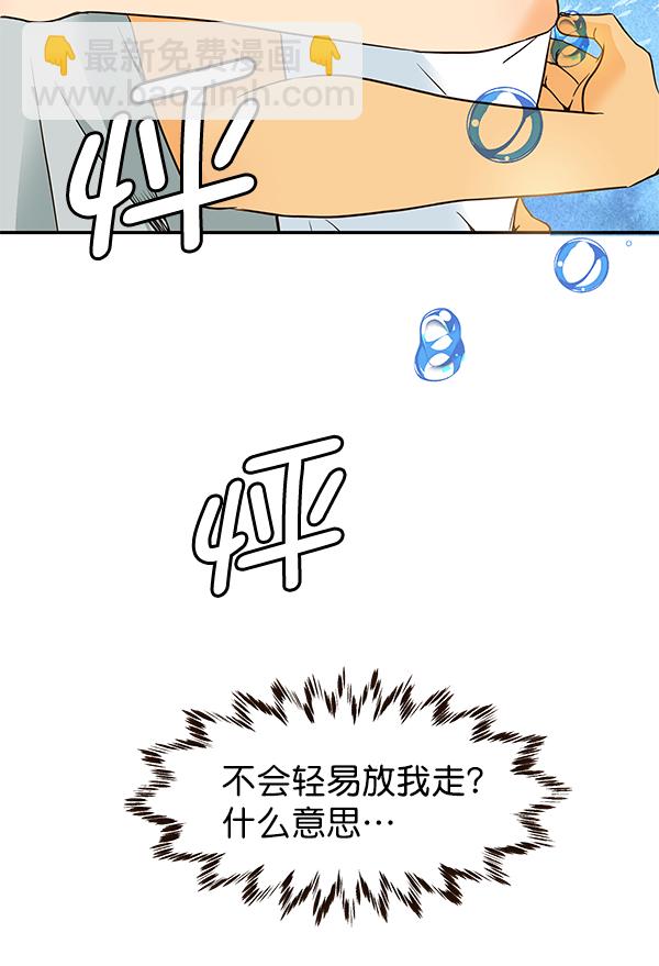 第48话10
