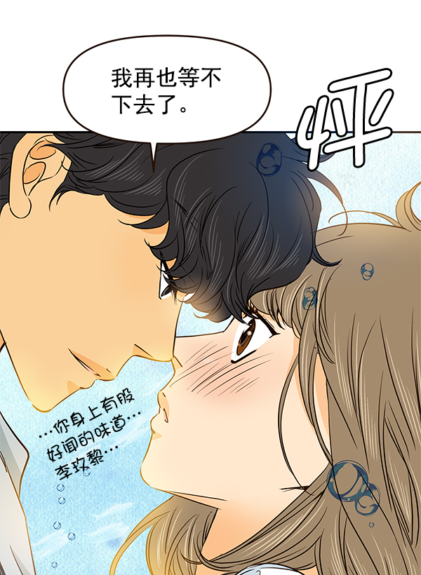 第48话11