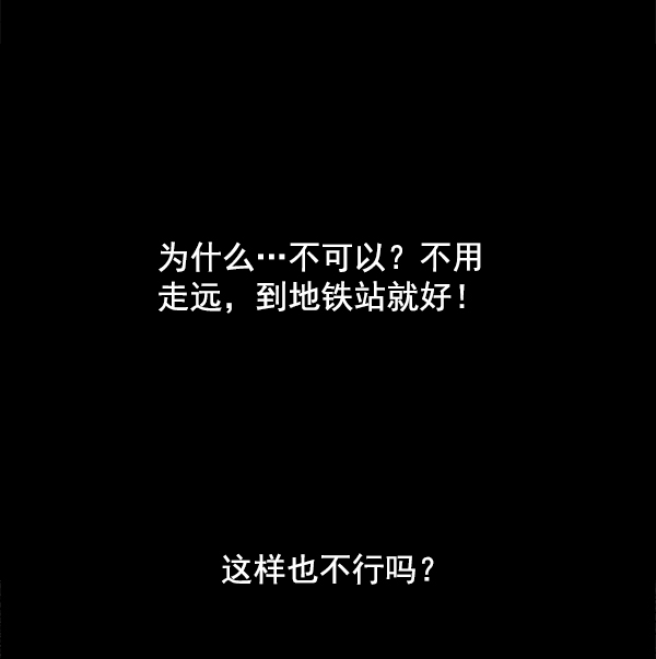 第48话110