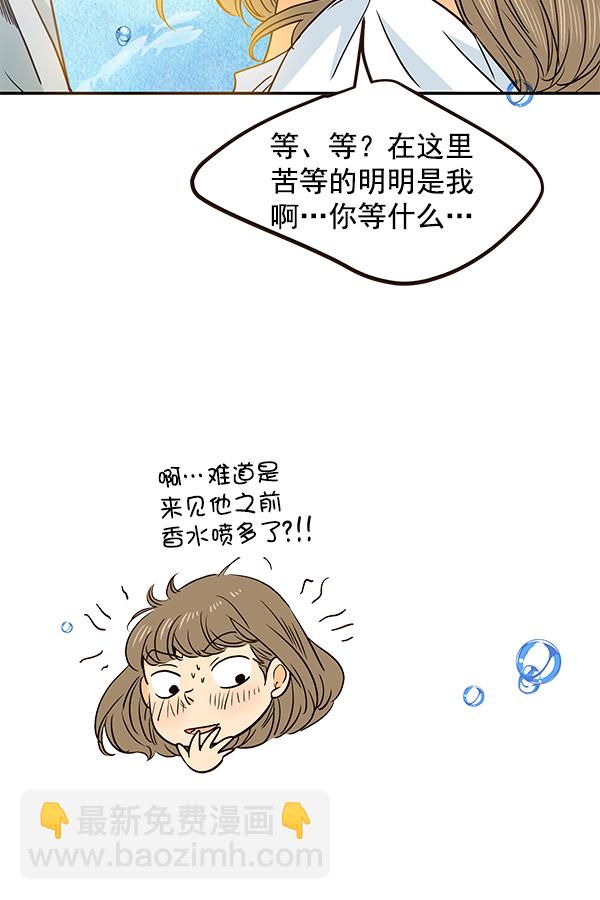 第48话12