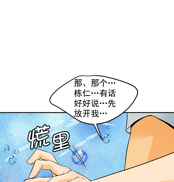第48话13