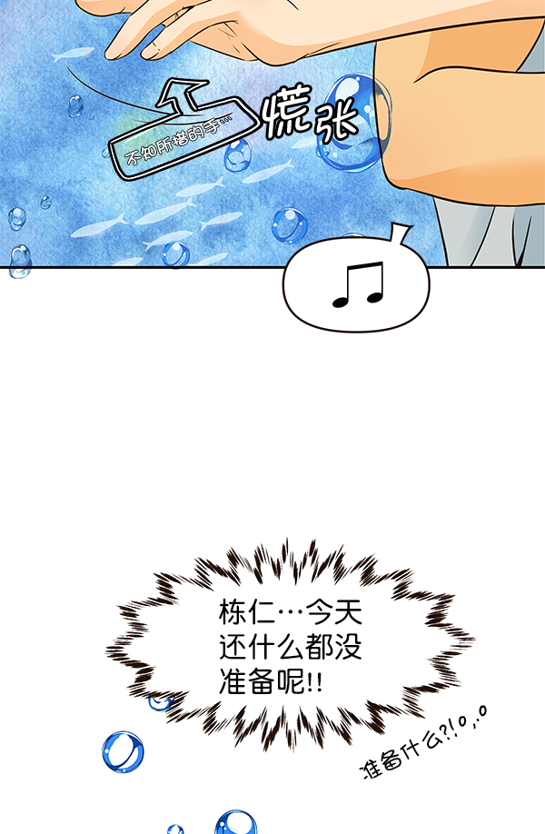 第48话14