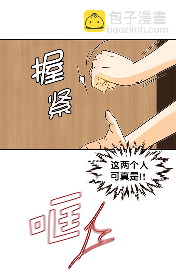 第48话26