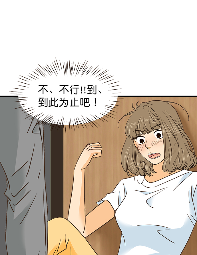 第48话30