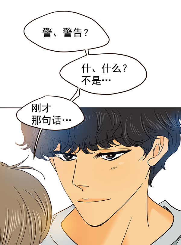 第48话4