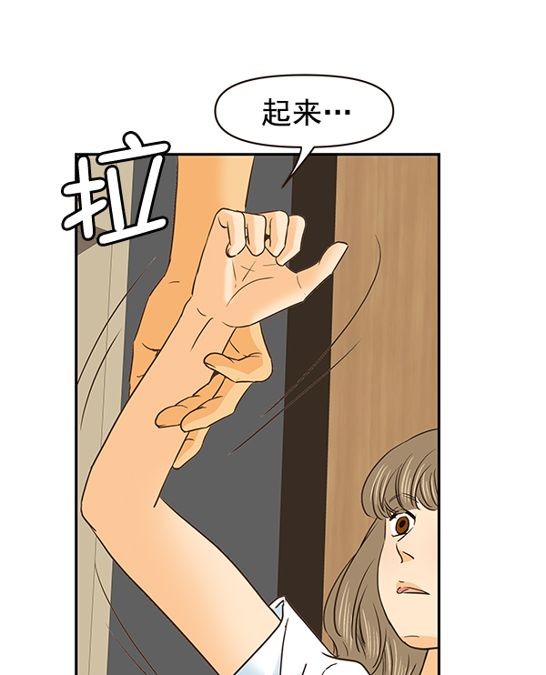 第48话40