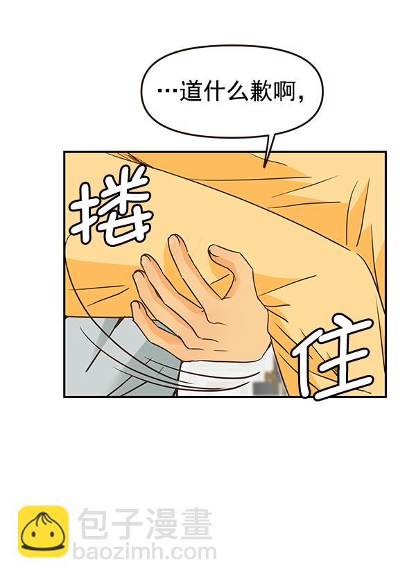 第48话42