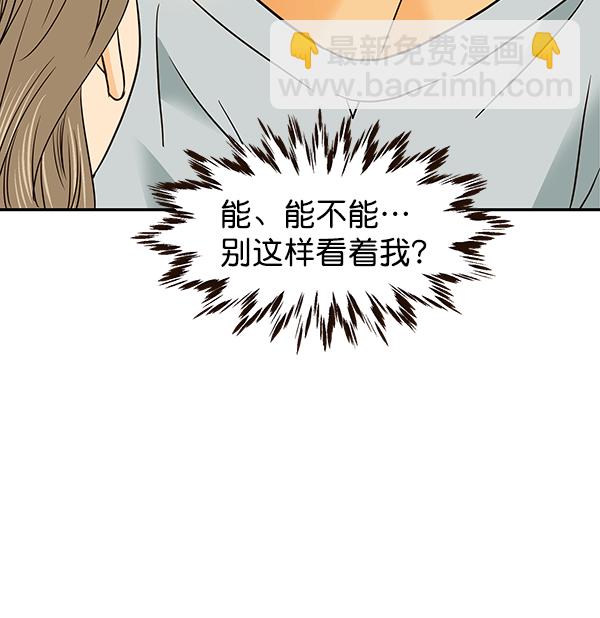 第48话5