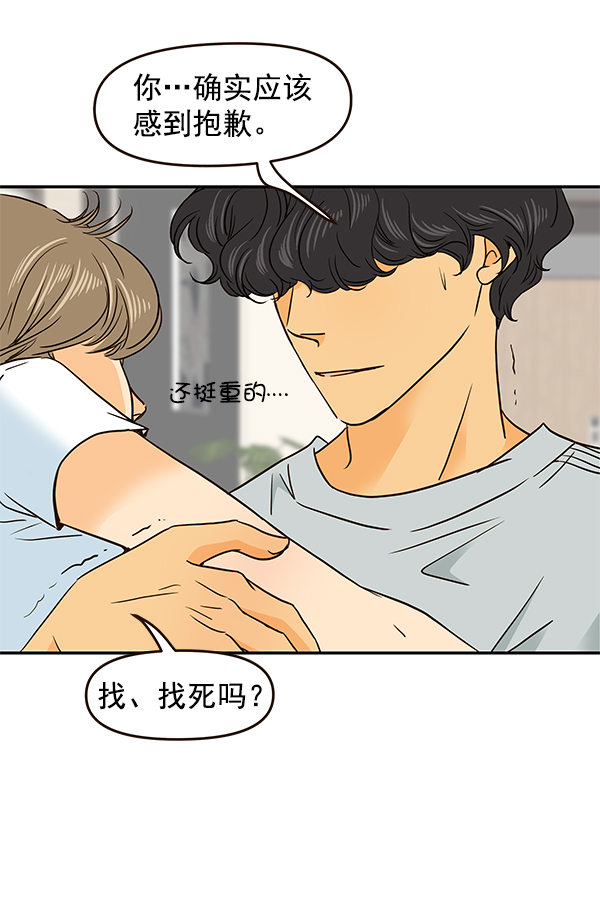 第48话55