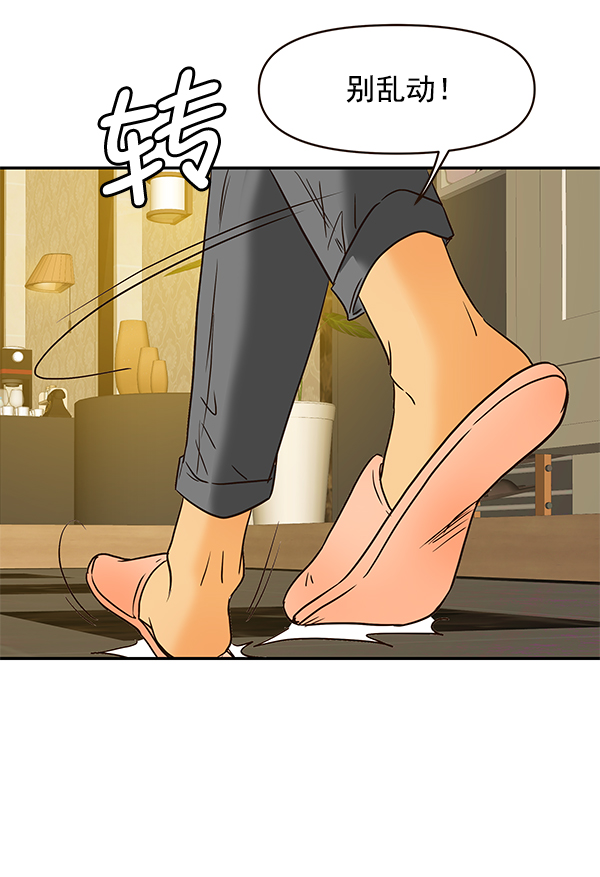 第48话57