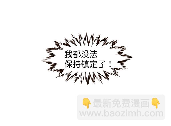 第48话6