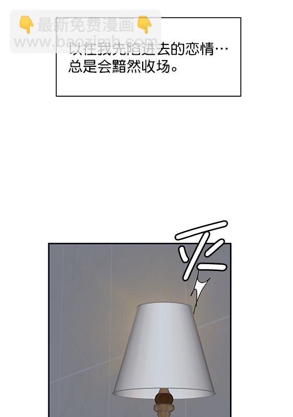第48话61