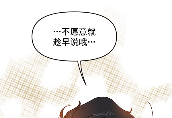 第48话64