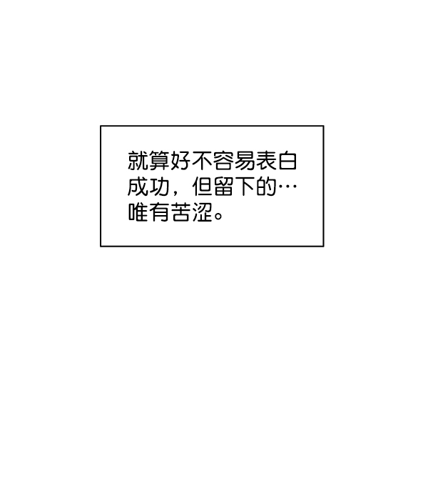 第48话66