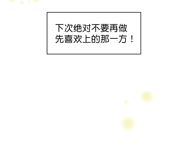 第48话69