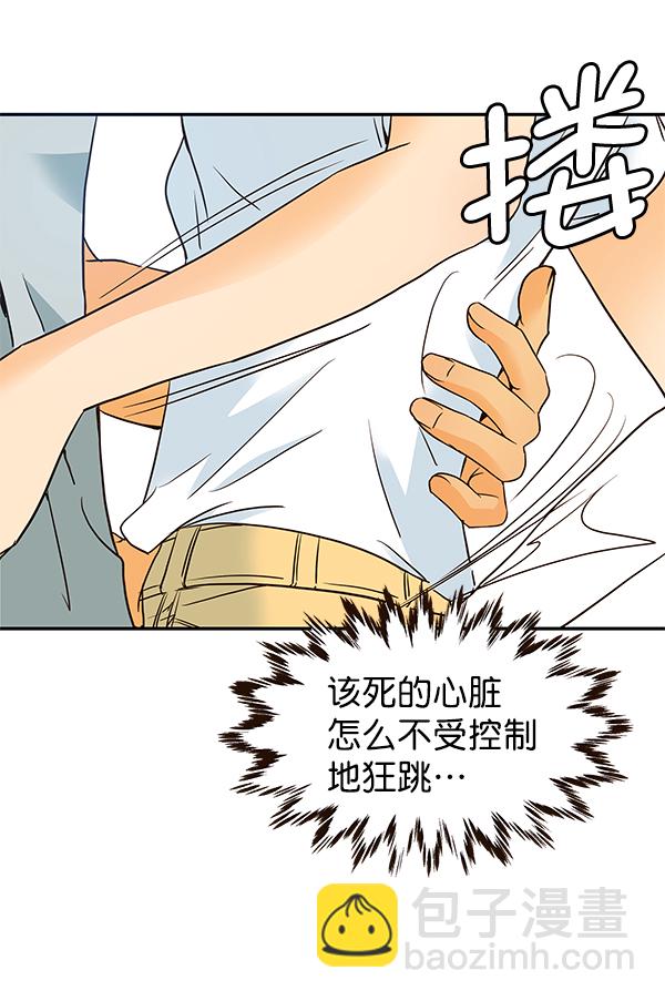 第48话7