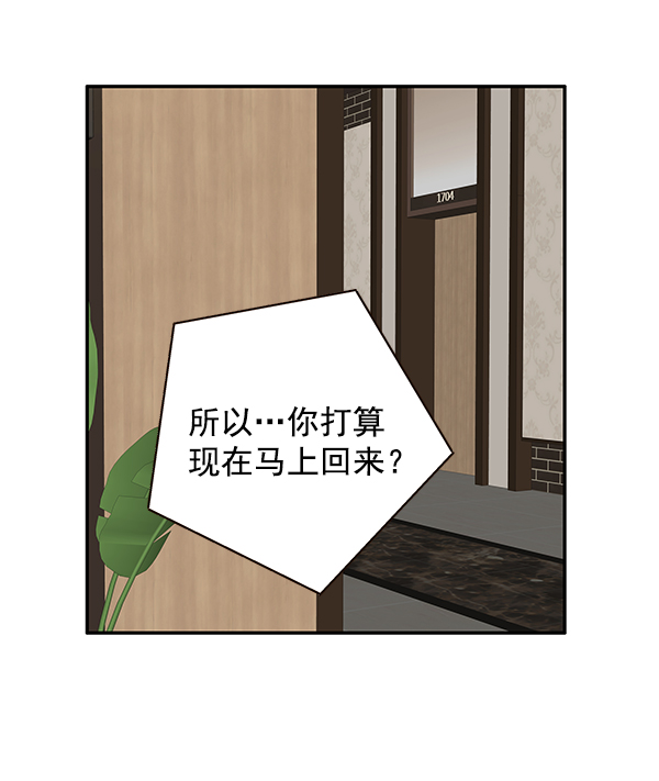 第48话76