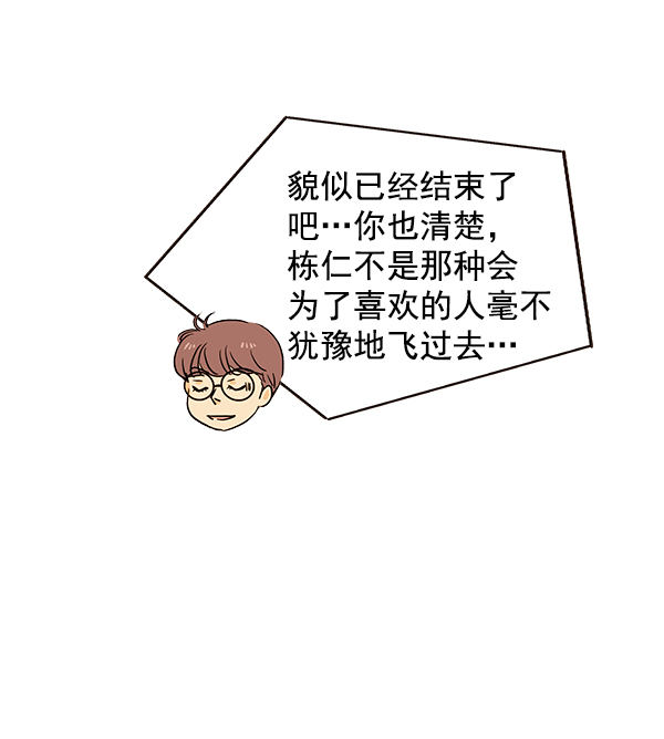 第48话80