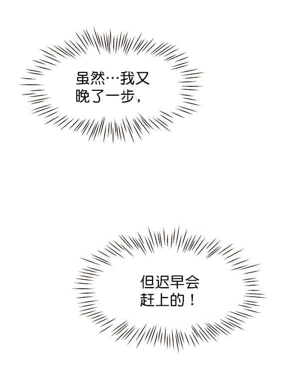 第48话93