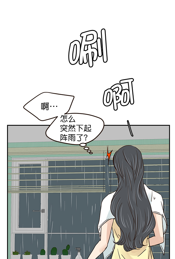 第48话99