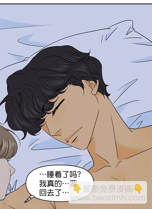 第49话23