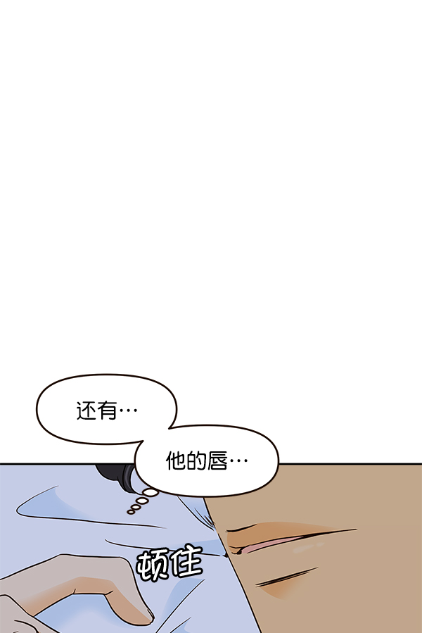 第49话29