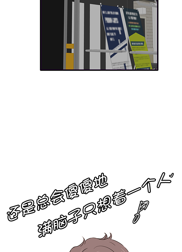 第49话3