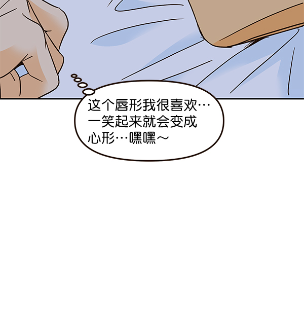 第49话30