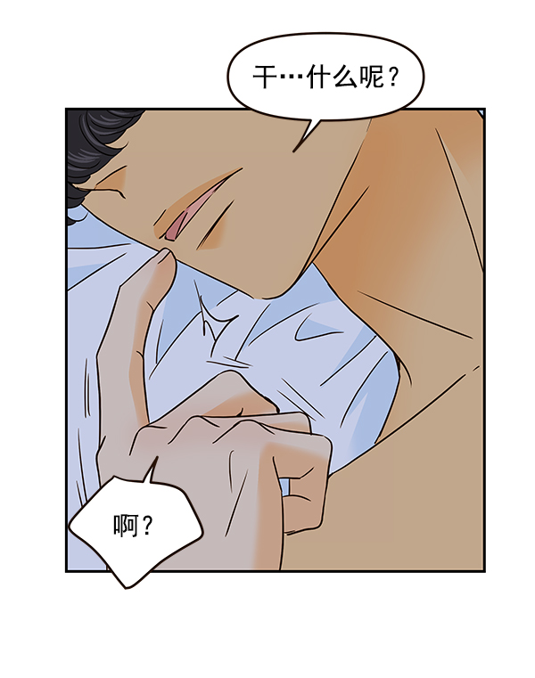 第49话31