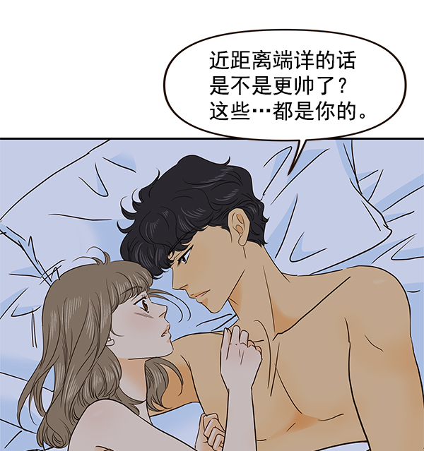 第49话33