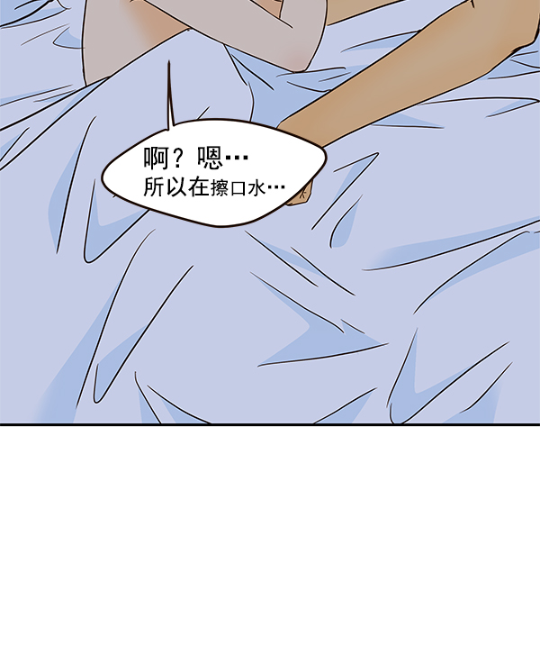 第49话34
