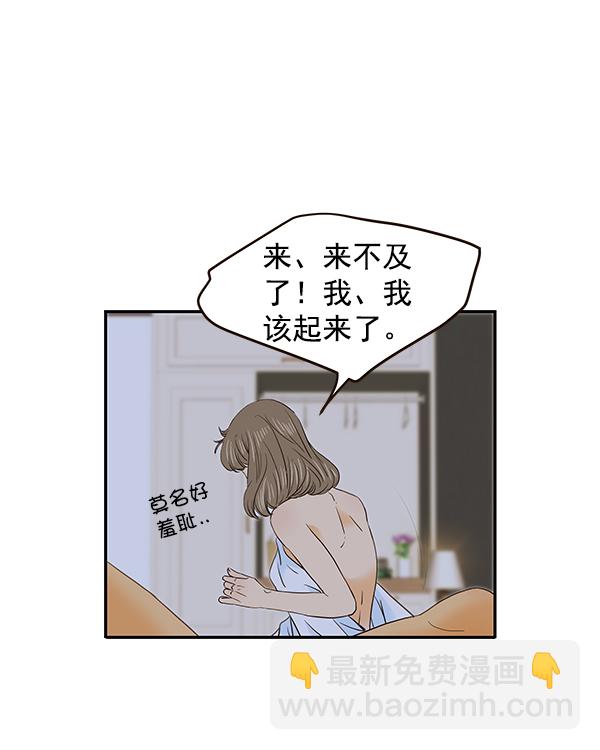 第49话35