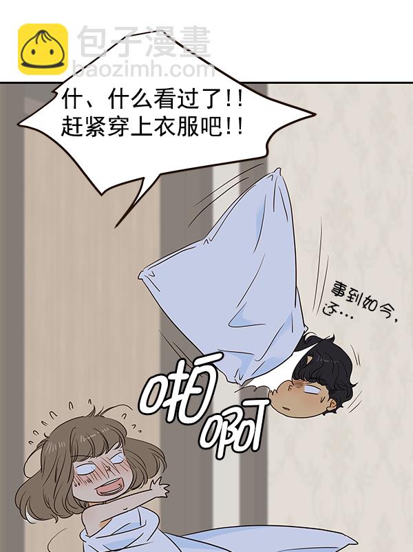 第49话42