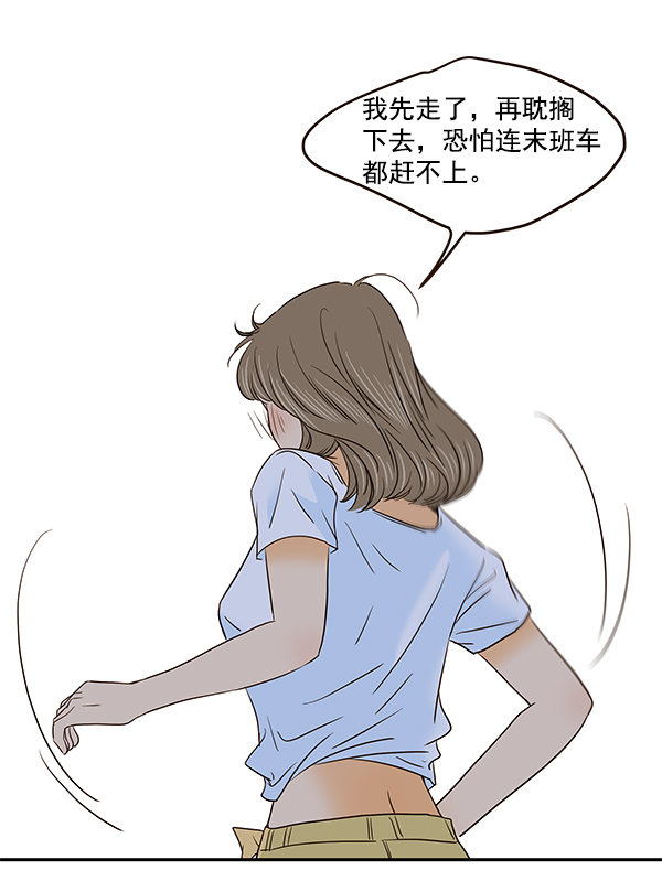 第49话44