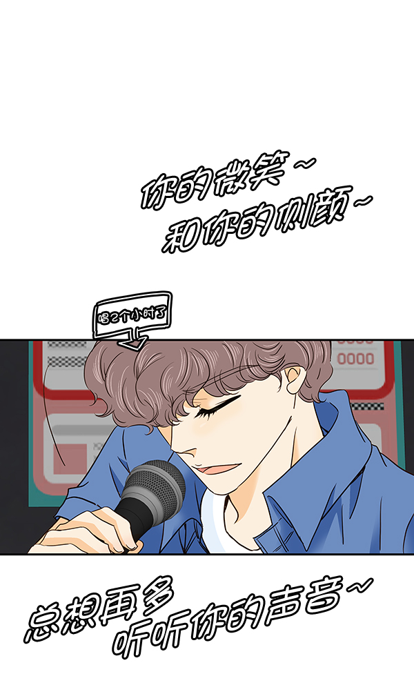 第49话5