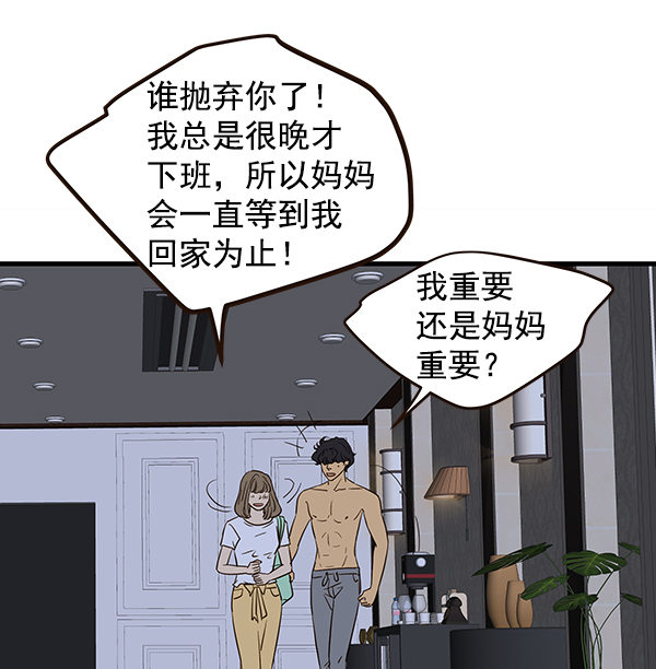 第49话54