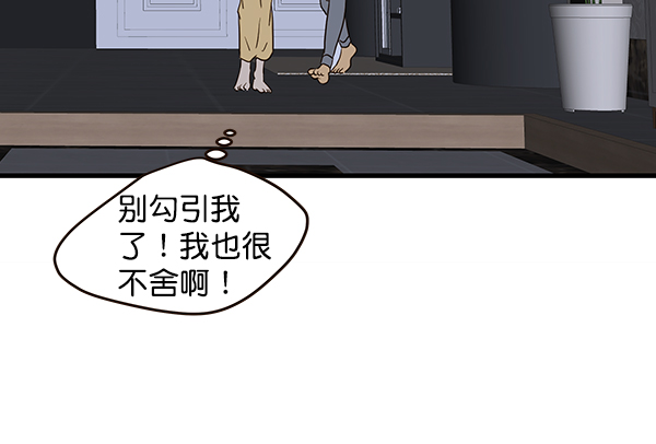 第49话55