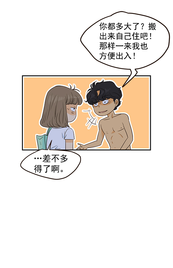 第49话56