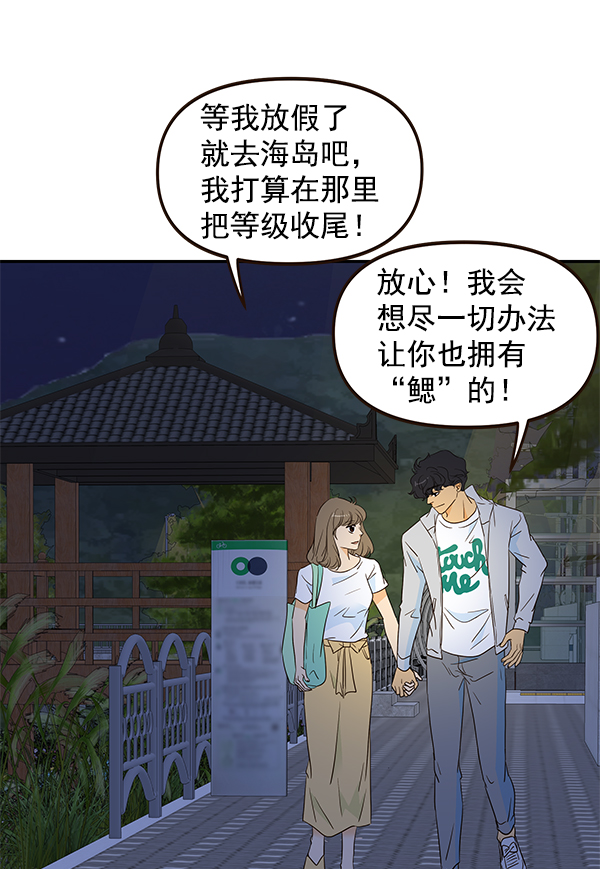 第49话59