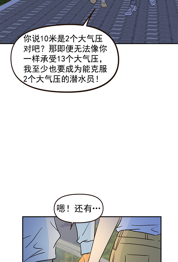 第49话60