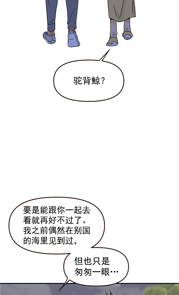 第49话63